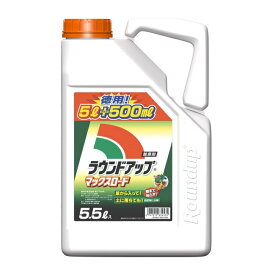 【 送料無料 】 日産化学工業 ラウンドアップ マックスロード 5.5L 希釈用 強力除草剤 スギナ・竹まで枯らす