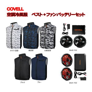G.B.Z COVELL �󒲗╗�� �x�X�g�^�C�v + �t�@���o�b�e���[�Z�b�g �y������s�z�y���k�C���E����E�����n��͕ʓr�����z