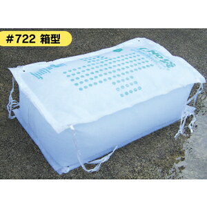 y50z ۘaP~J zyX yNO ^ #722 50cm×30cm×20cm