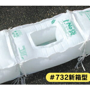 y50z ۘaP~J zyX yNO V^ #732 50cm×30cm×20cm
