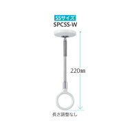 【メール便 】 川口技研 室内用ホスクリーン スポット型 SPCSS-W 【1本】 薄型 スタイリッシュ SSサイズ …