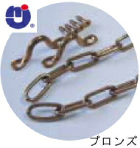 【5セット】 ひめじや ステンレス セイフティチェーンセット SFH-300B ブロンズ 3mm×300mm