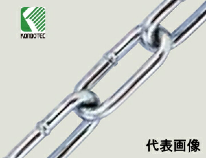 楽天市場】【 送料無料 】 コンドーテック 鉄ユニクロ チェーン 6mm 