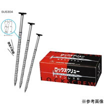 楽天市場】スクリュー釘 75mm 25kgの通販