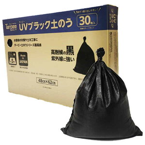 H ^[s[ UVubNŷ 48cm×62cm  y30z όN 5N {