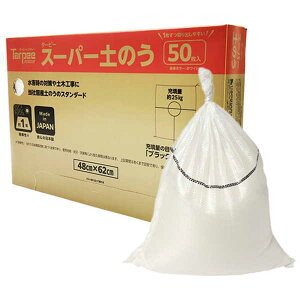 y݌ɂ̂݁z H ^[s[ X[p[ŷ 48cm×62cm zCg  y50z όN 1N {