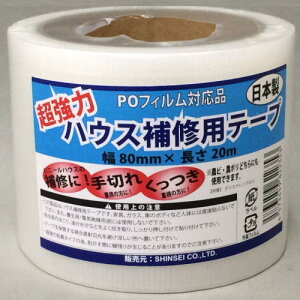 VZC  nEXCe[v 80mm×20m { POtBΉi