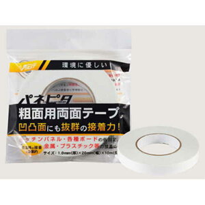 y󂠂zy[ z  t@[Xg pls^ eʗpʃe[v 1.0mm×20mm×10m y2܂/1z