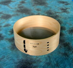 wg XeX ӂ邢 210mm (7) 70 { 葢