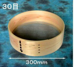 y󒍐Yiz wg XeX ӂ邢 300mm () 30 { 葢 yszylszykCEȆnւ̔zsz
