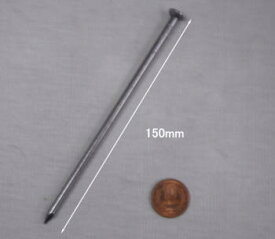 丸釘 #6×150mm×24kg (4kg入×6箱) N150 【JIS規格品】【同梱不可】