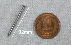 ۓB #15×32mm×4kg (5332{) N32 yJISKiiz