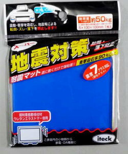 y[ zy8܂/1z  X[p[nk΍ϐk}bg 5mm×100mm×100mm KUE-1050 (1)