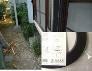 Z J˃Xx 32mm×15m RQ ͂莆t