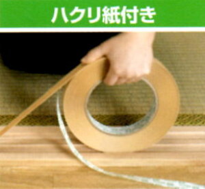 y20z Z ~Xx DX 21mm×20m ͂莆t 2Fؖڕ
