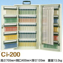 楽天市場】キーbox 200本の通販