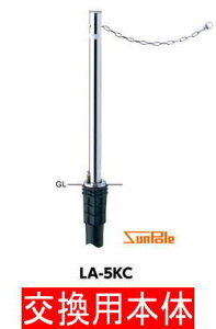 T|[ ToJ[ XeX t^[ LA-5KC p{ y312-00072z