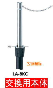 T|[ ToJ[ XeX t^[ LA-8KC p{ y312-00082z