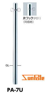 T|[ ToJ[ s[V[Y PA-7U F01 Ў 60.5 Œ莮 y312-00102z