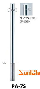 T|[ ToJ[ s[V[Y PA-7S F01 Ў 60.5 ݎ y312-00112z