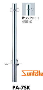 T|[ ToJ[ s[V[Y PA-7SK F11  60.5 ݎ JMt y312-00131z