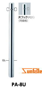 T|[ ToJ[ s[V[Y PA-8U F01 Ў 76.3 Œ莮 y312-00152z