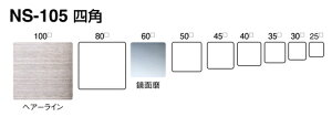 y[ z VN} hA}[N TCv[g NS-105 lp 25 1