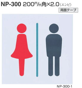 �y���[���� �z �V���N�} �T�C���v���[�g NP-300 200mm�p×2.0 �G���r 1��