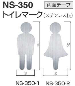 y[ z VN} TCv[g NS-350 gC}[N 1