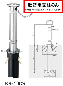  XeXoJ[ ㉺ X^_[h KS-10CS ֗px̂ NT^ yszylszykCEȆnւ̔zsz
