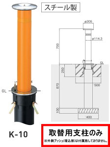  X`[oJ[ ㉺ X^_[h K-10 F ֗px̂ yszylszykCEȆnւ̔zsz