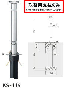  XeXoJ[ ㉺ X^_[h KS-11S ֗px̂ yszylszykCEȆnւ̔zsz
