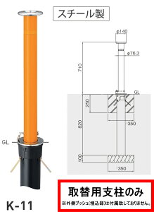  X`[oJ[ ㉺ X^_[h K-11 F ֗px̂ yszylszykCEȆnւ̔zsz