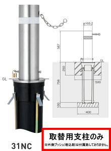  XeXoJ[ ㉺ oAt[ 31NC ֗px̂ NT^ yszylszykCEȆnւ̔zsz
