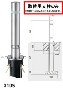  XeXoJ[ ㉺ oAt[ 310S ֗px̂ yszylszykCEȆnւ̔zsz