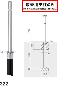  XeXoJ[ ㉺ oAt[ 322 ֗px̂ yszylszykCEȆnւ̔zsz