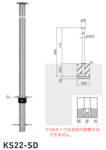  XeXoJ[ ㉺ X^_[h KS-22-SD yszylszykCEȆnւ̔zsz