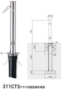  XeXoJ[ ㉺ oAt[ 311CTS NT^ ŏI[ yszylszykCEȆnւ̔zsz