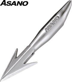 【メール便 可】【10個まで/1梱包】 浅野金属工業 ASANO ステンレス銛 (モリ) S型モリッパ AK6402