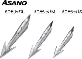 【 メール便 可 10個まで】 浅野金属工業 ASANO ステンレス銛 (モリ) ミニモリッパ L AK6407