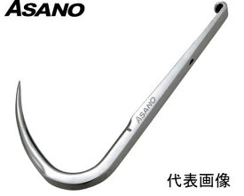 【 メール便 可 4個まで】 浅野金属工業 ASANO ステンレス シビカギ サイズ10 AK4124