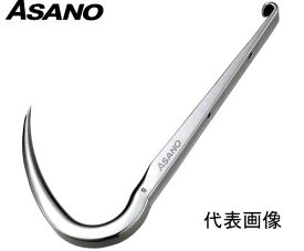 【 メール便 可 4個まで】 浅野金属工業 ASANO ステンレス シビカギ2 サイズ12 AK4135