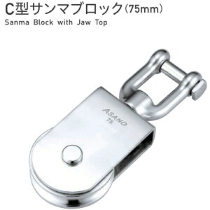 H ASANO C^T}ubN 75mm TCY75 AK10045