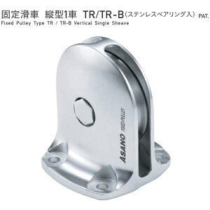 H ASANO Œ芊 c^1 TR TCY75 AK10253