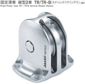 H ASANO Œ芊 c^2 TR-B XeXxAO TCY75 AK10278