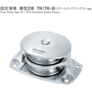 H ASANO Œ芊 ^2 TR TCY50 AK10282