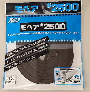 y[ zy2܂/1z t@[Xg ԃe[v wA #2500 9090 uE 9mm×9mm×2.5m