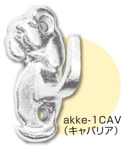 y[ z Ђ߂ XeX akketbN ^^Cv akke-1CAV LoA
