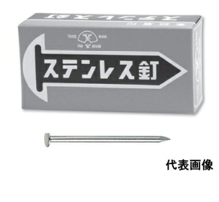 楽天市場】【1kg入】 山喜産業 ステンレス釘 ストレート SUS304 #8×100mm (平頭/丸頭 より選択) : 岩内金物店楽天市場店