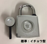 【メール便 可】 小庄金物 SKC メカトロック ME21 マグネット式 南京錠 イチョウ型 本体幅：38mm